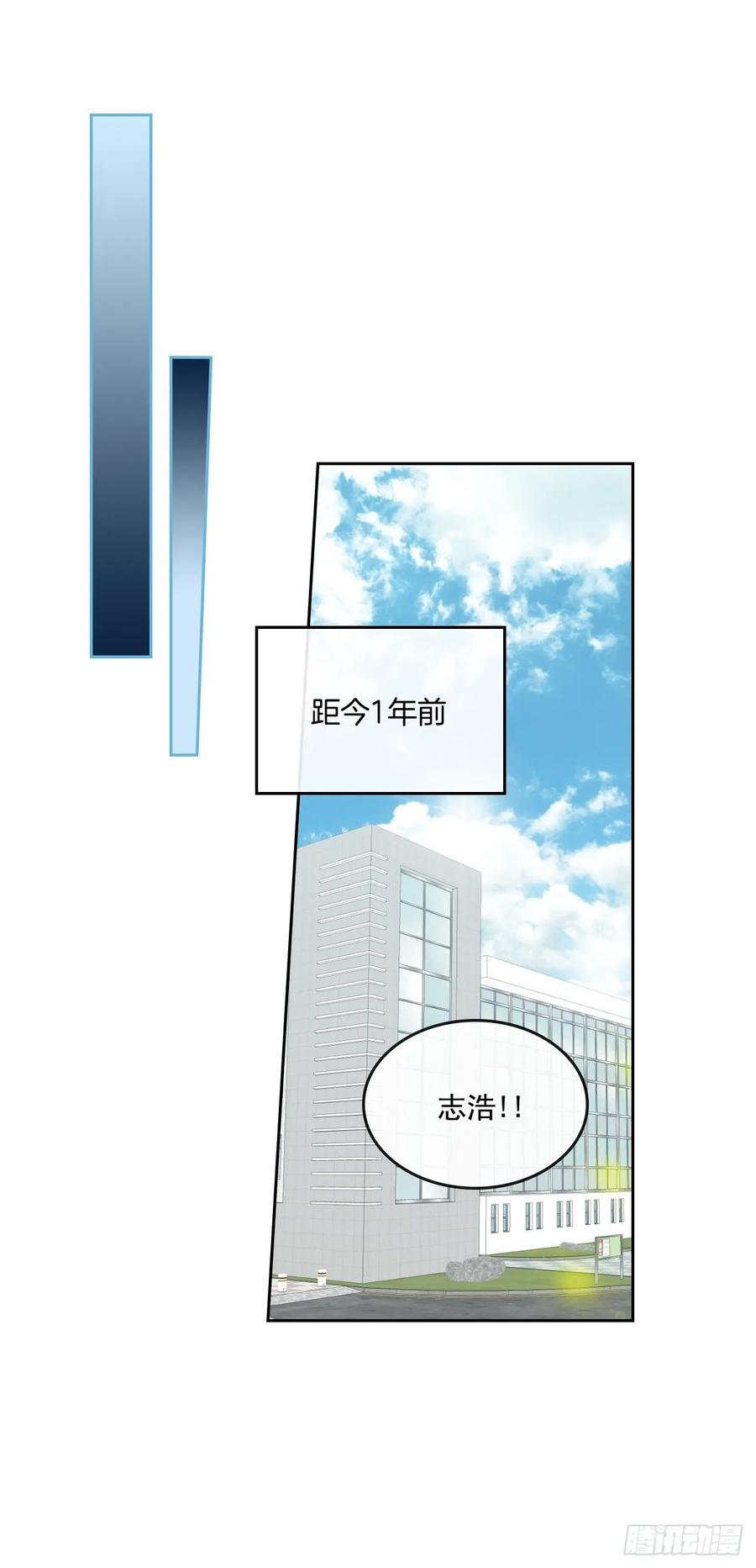 网络小说的法则韩漫全集-75.我喜欢的人是她！无删减无遮挡章节图片 