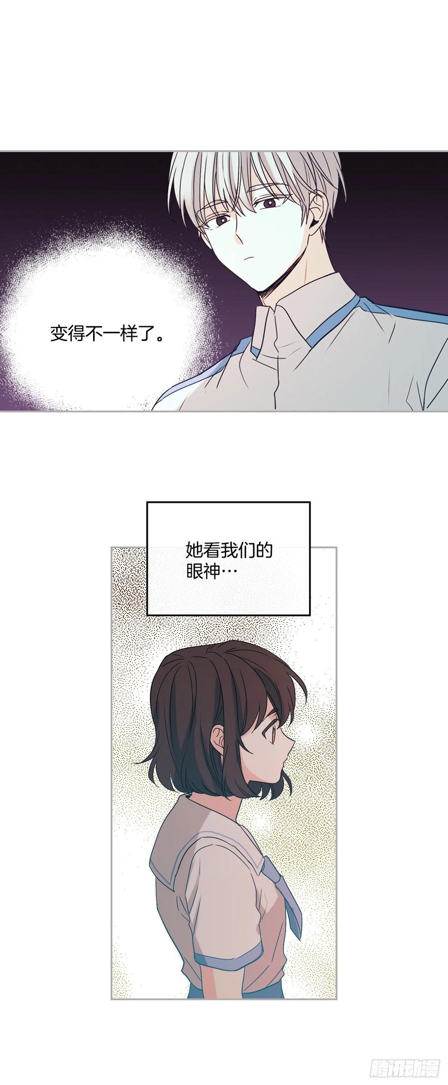 网络小说的法则韩漫全集-75.我喜欢的人是她！无删减无遮挡章节图片 