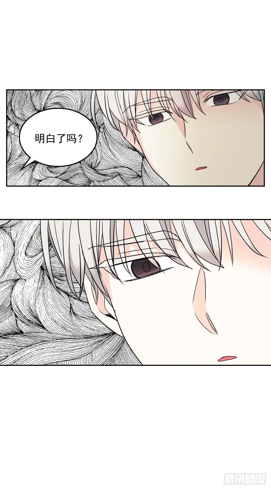 网络小说的法则韩漫全集-75.我喜欢的人是她！无删减无遮挡章节图片 