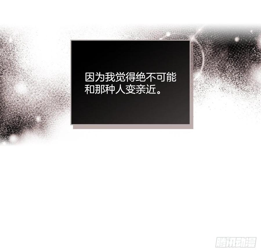 网络小说的法则韩漫全集-75.我喜欢的人是她！无删减无遮挡章节图片 