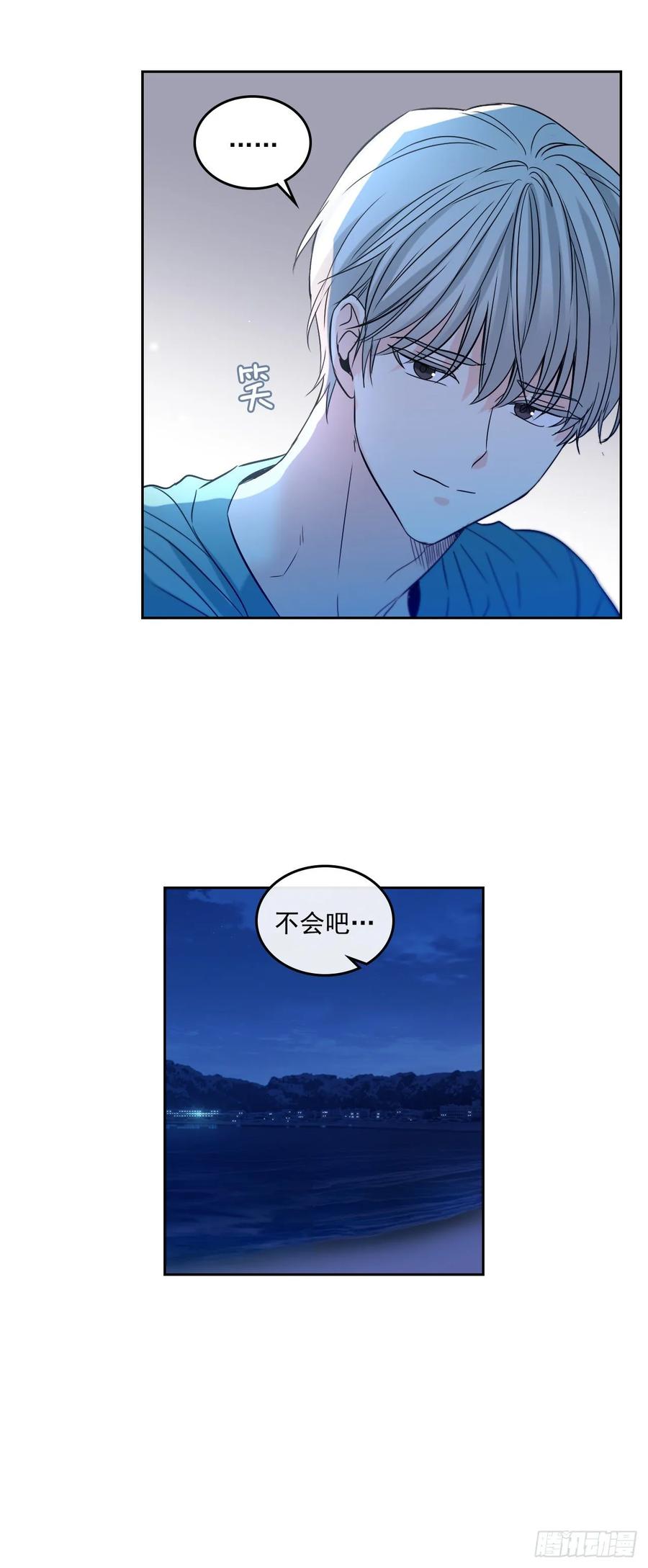 网络小说的法则韩漫全集-76.游戏即将开始无删减无遮挡章节图片 