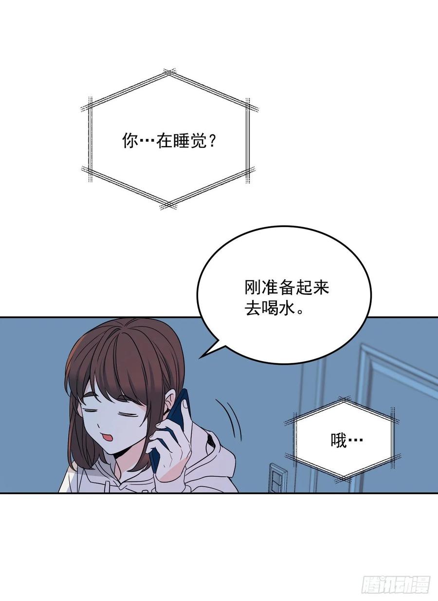 网络小说的法则韩漫全集-76.游戏即将开始无删减无遮挡章节图片 