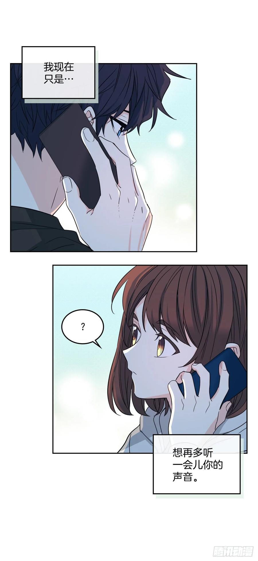 网络小说的法则韩漫全集-76.游戏即将开始无删减无遮挡章节图片 