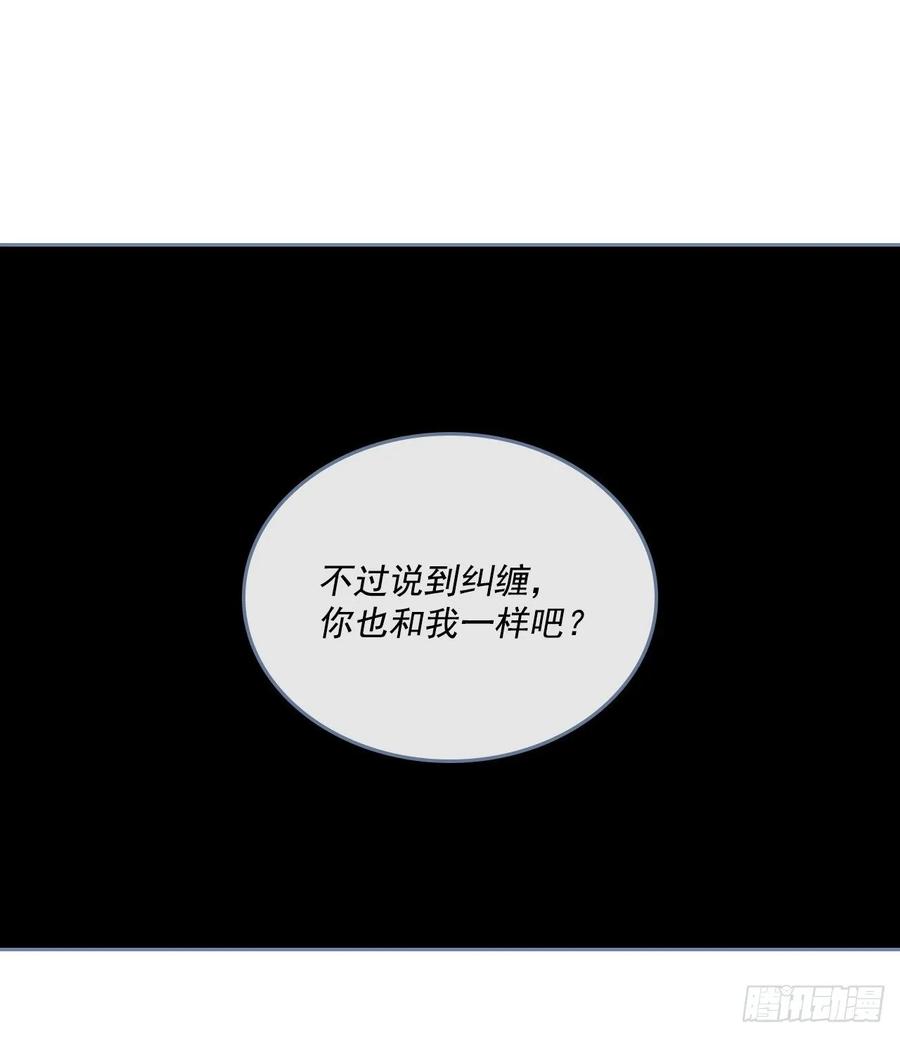 网络小说的法则韩漫全集-76.游戏即将开始无删减无遮挡章节图片 