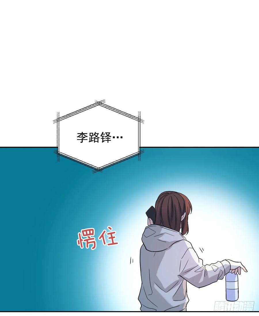 网络小说的法则韩漫全集-76.游戏即将开始无删减无遮挡章节图片 