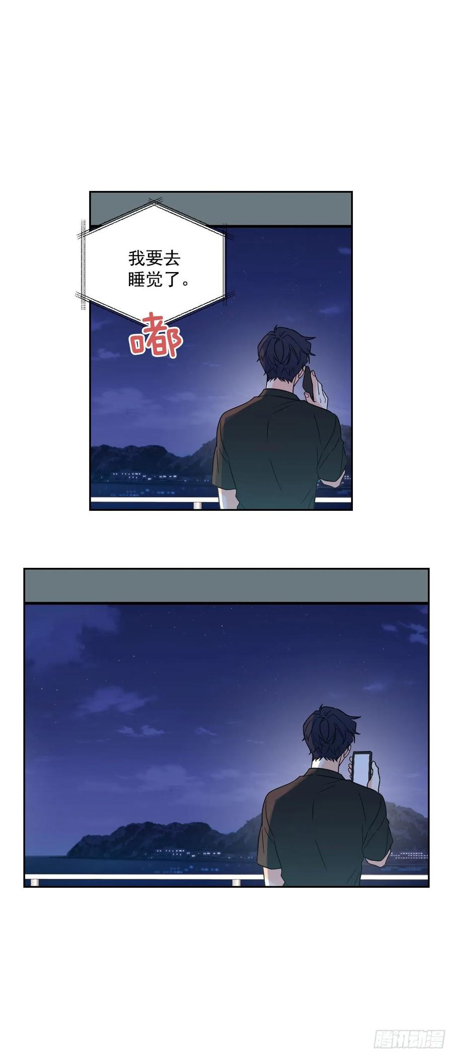 网络小说的法则韩漫全集-76.游戏即将开始无删减无遮挡章节图片 