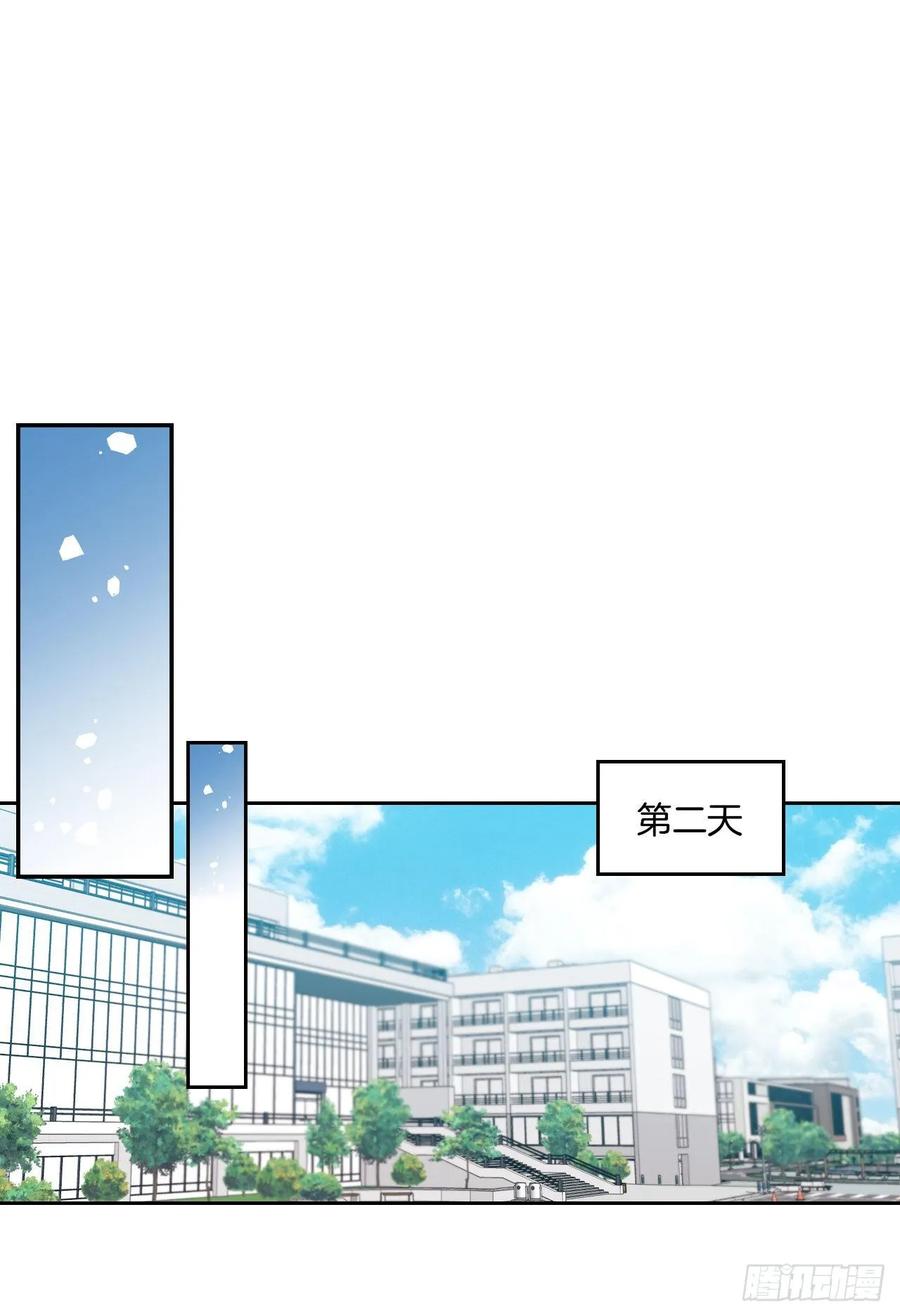 网络小说的法则韩漫全集-76.游戏即将开始无删减无遮挡章节图片 