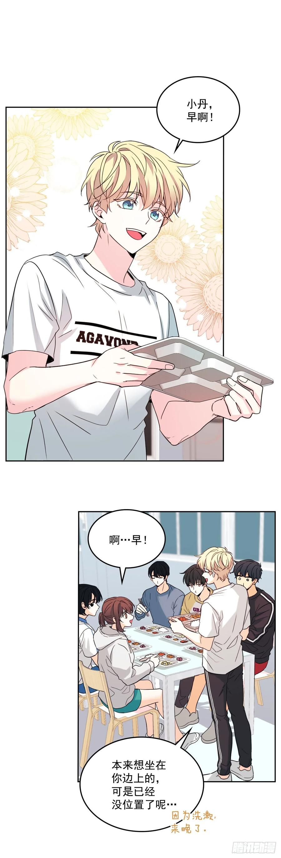 网络小说的法则韩漫全集-76.游戏即将开始无删减无遮挡章节图片 
