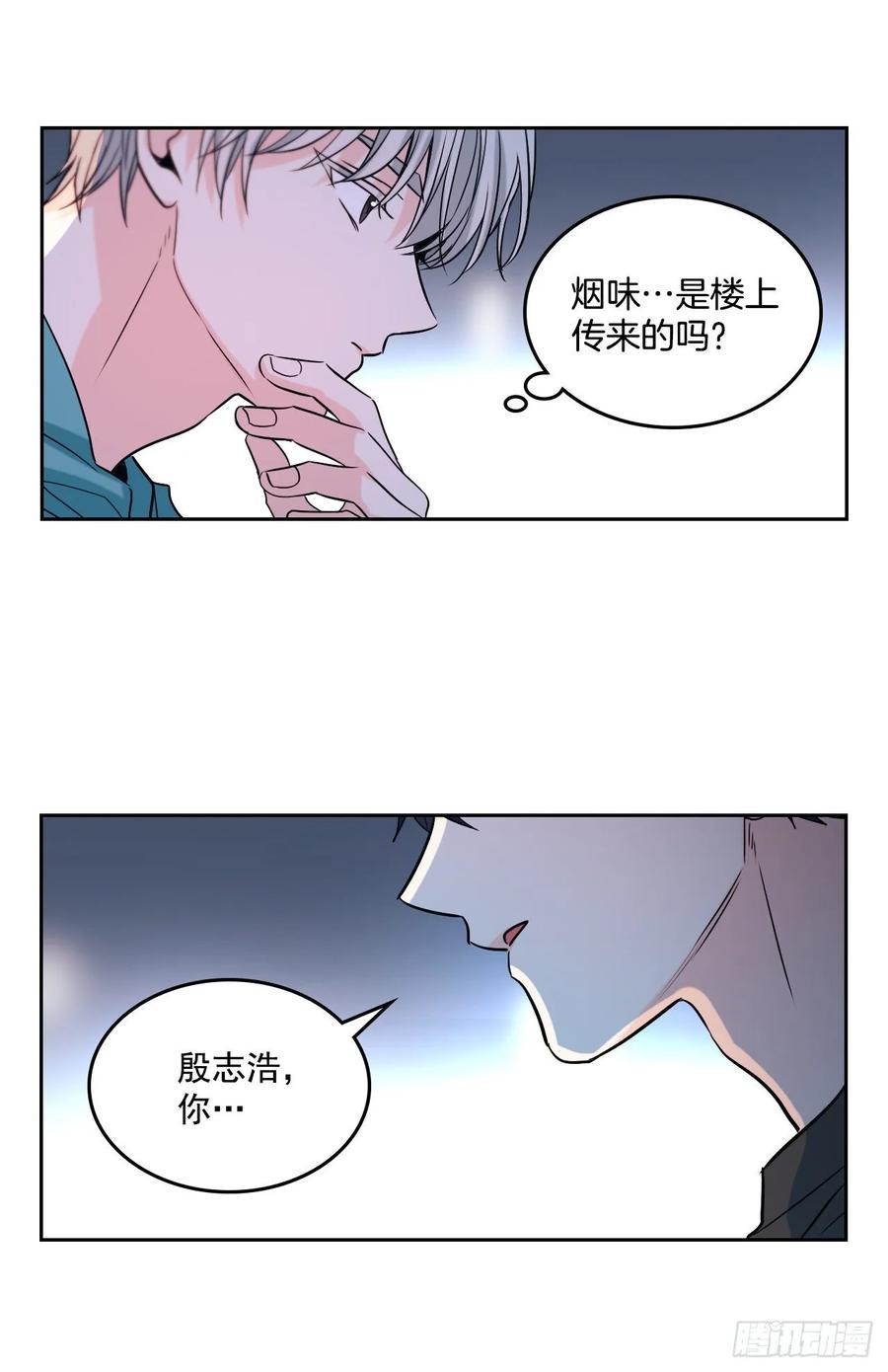 网络小说的法则韩漫全集-76.游戏即将开始无删减无遮挡章节图片 
