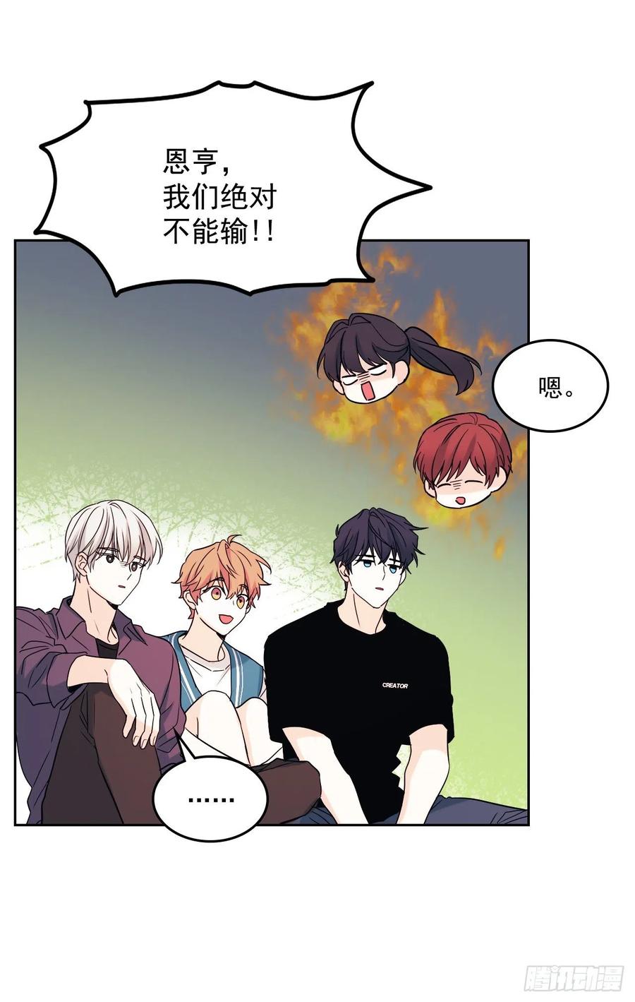 网络小说的法则韩漫全集-77.公主抱无删减无遮挡章节图片 
