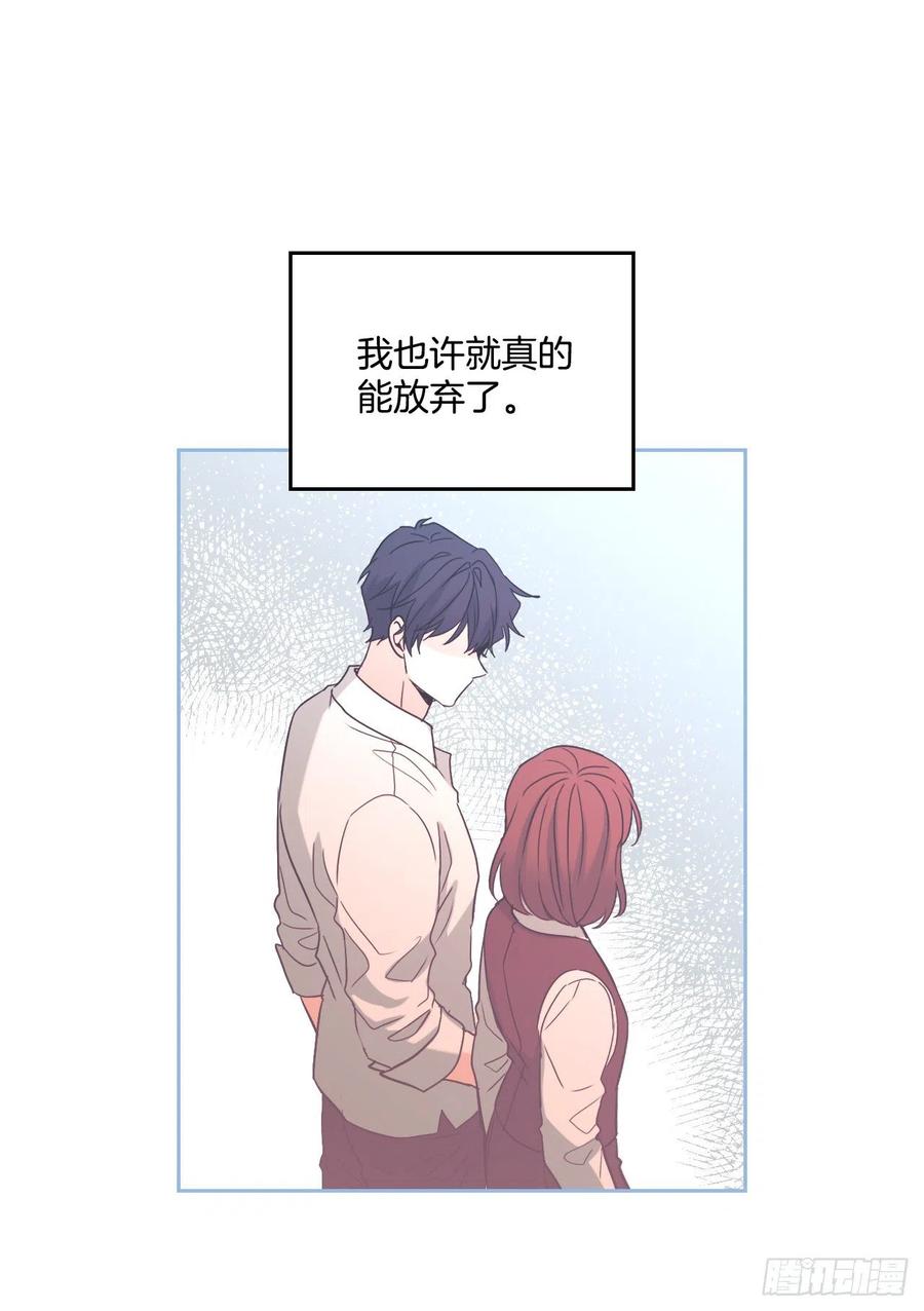 网络小说的法则韩漫全集-77.公主抱无删减无遮挡章节图片 