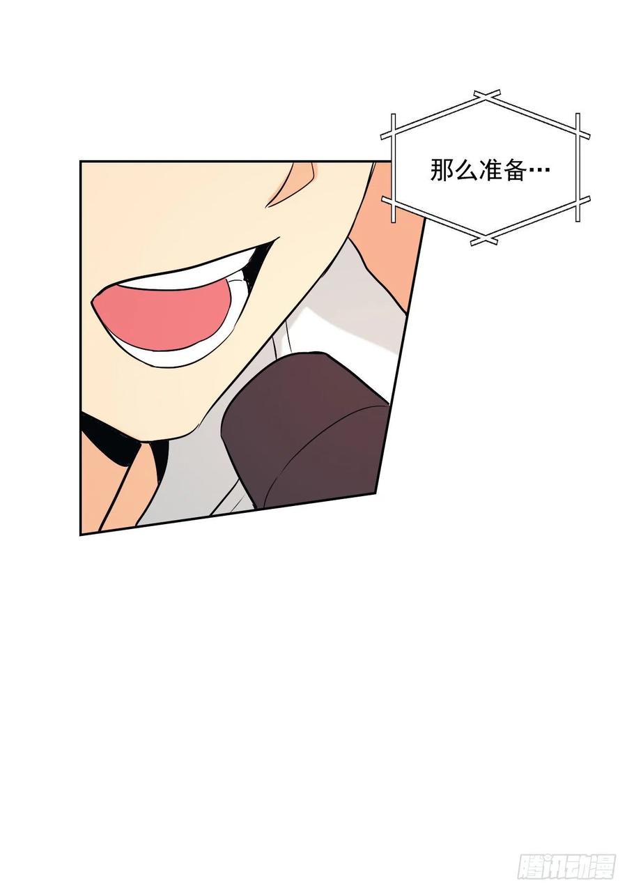 网络小说的法则韩漫全集-77.公主抱无删减无遮挡章节图片 