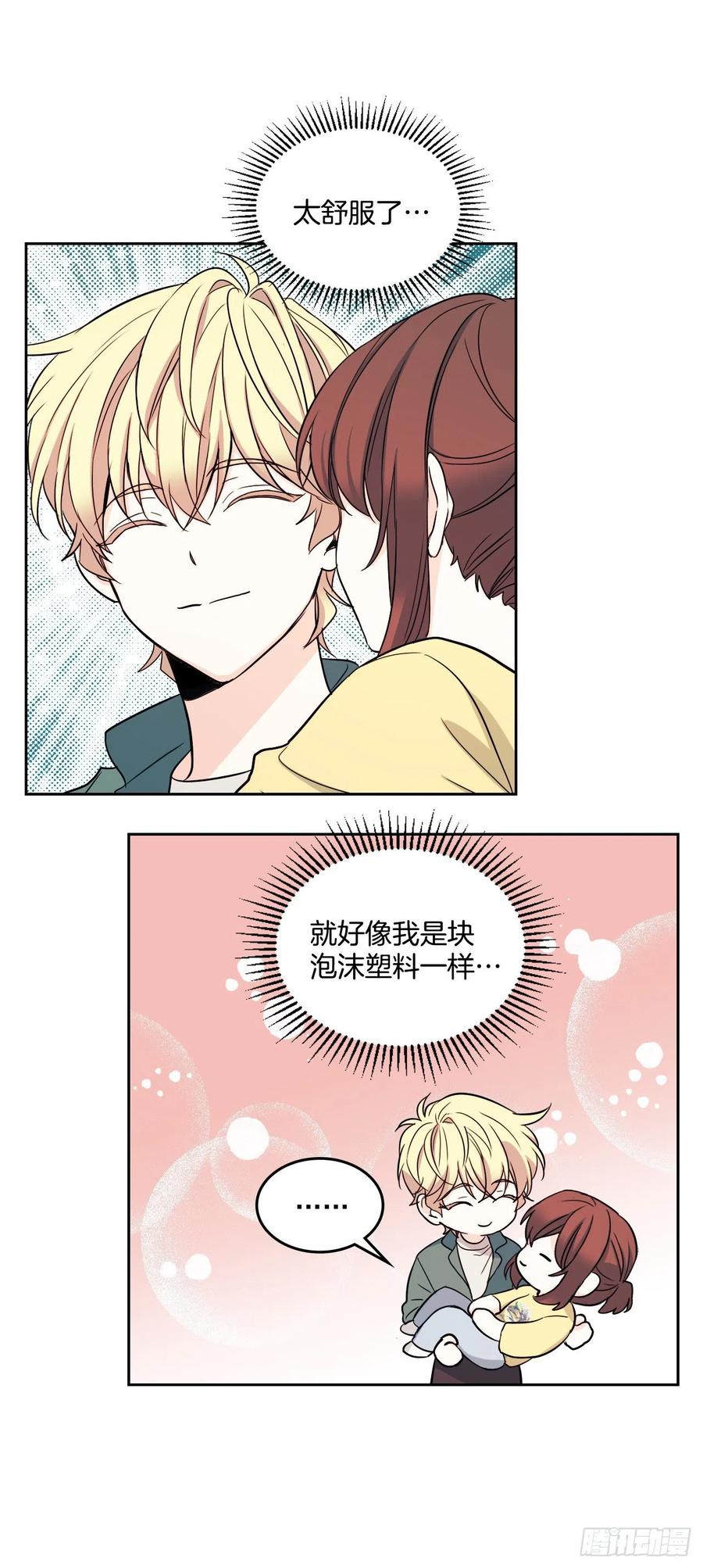 网络小说的法则韩漫全集-77.公主抱无删减无遮挡章节图片 