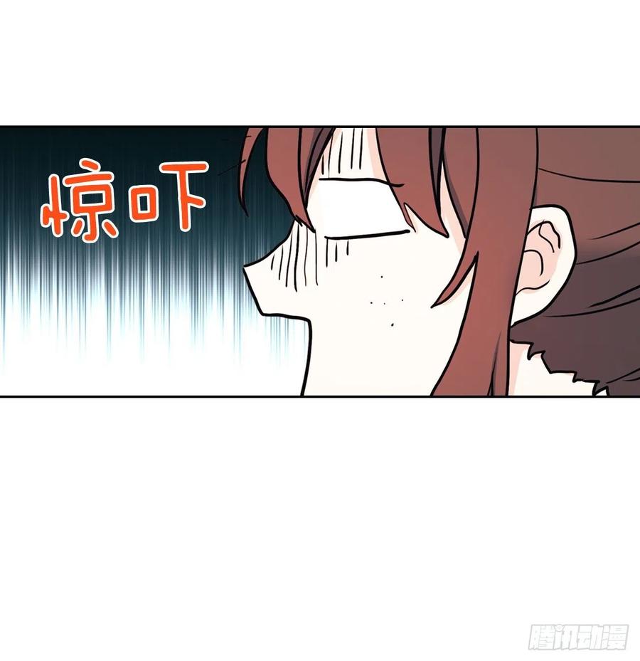 网络小说的法则韩漫全集-77.公主抱无删减无遮挡章节图片 