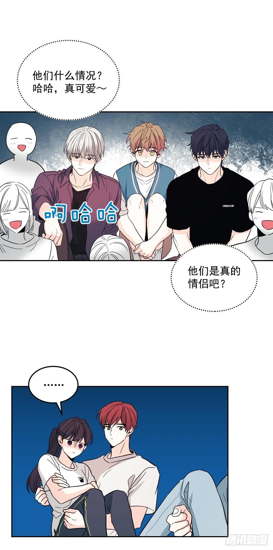 网络小说的法则韩漫全集-77.公主抱无删减无遮挡章节图片 