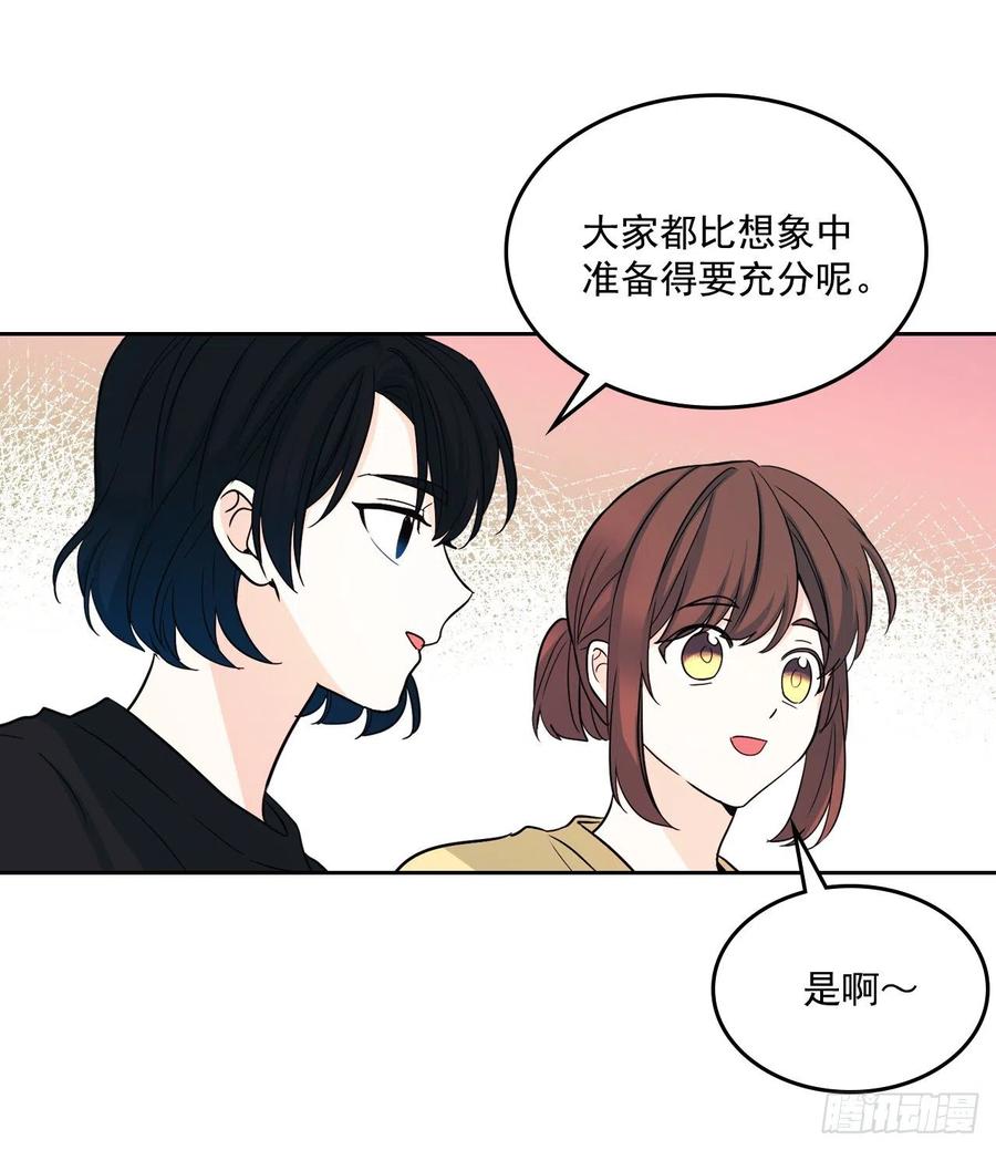 网络小说的法则韩漫全集-78.真心想感谢的朋友无删减无遮挡章节图片 