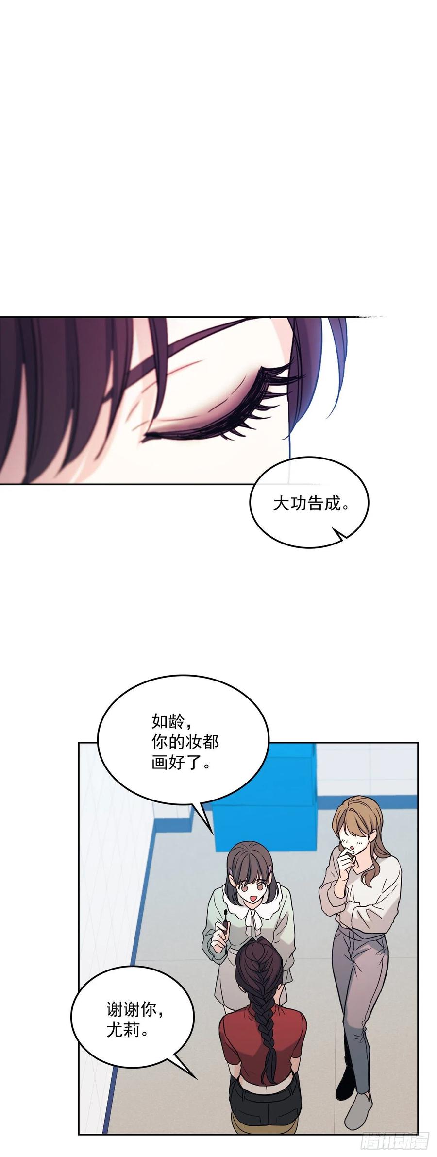 网络小说的法则韩漫全集-78.真心想感谢的朋友无删减无遮挡章节图片 