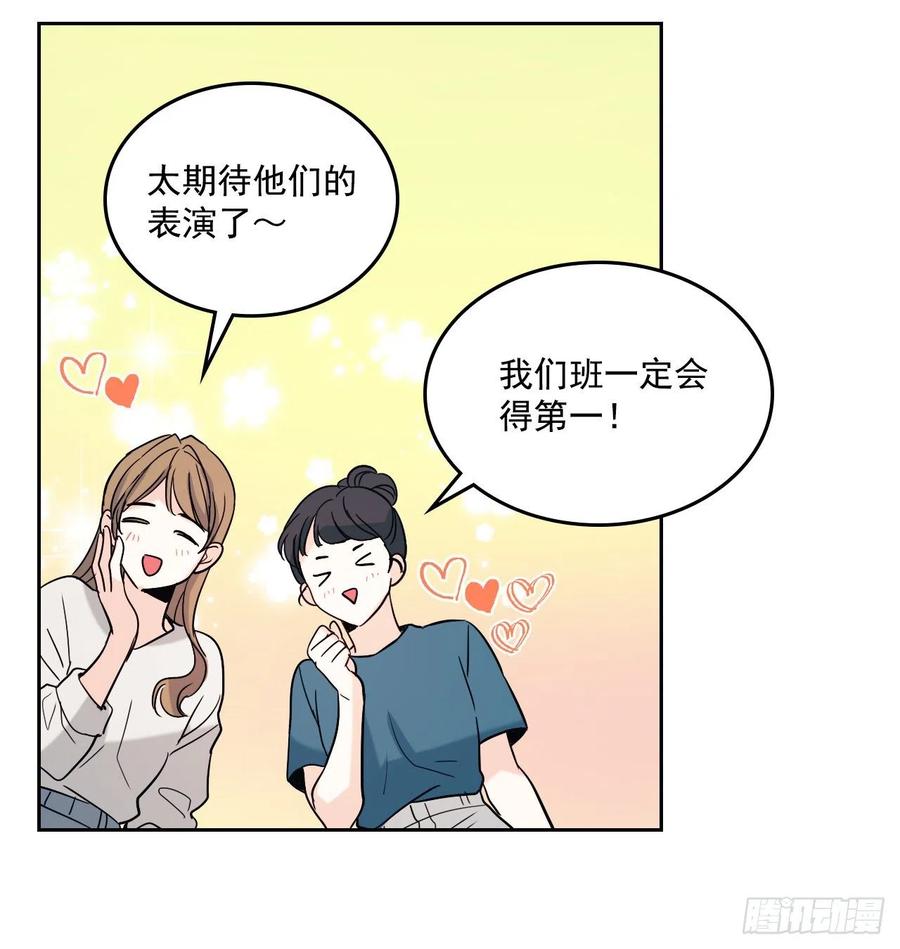 网络小说的法则韩漫全集-78.真心想感谢的朋友无删减无遮挡章节图片 