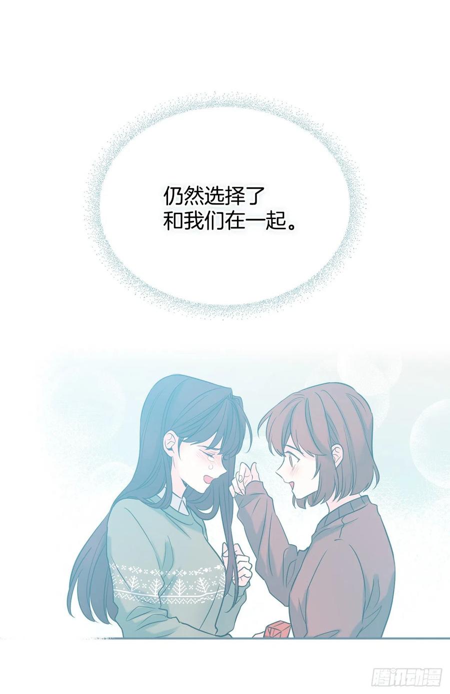 网络小说的法则韩漫全集-78.真心想感谢的朋友无删减无遮挡章节图片 