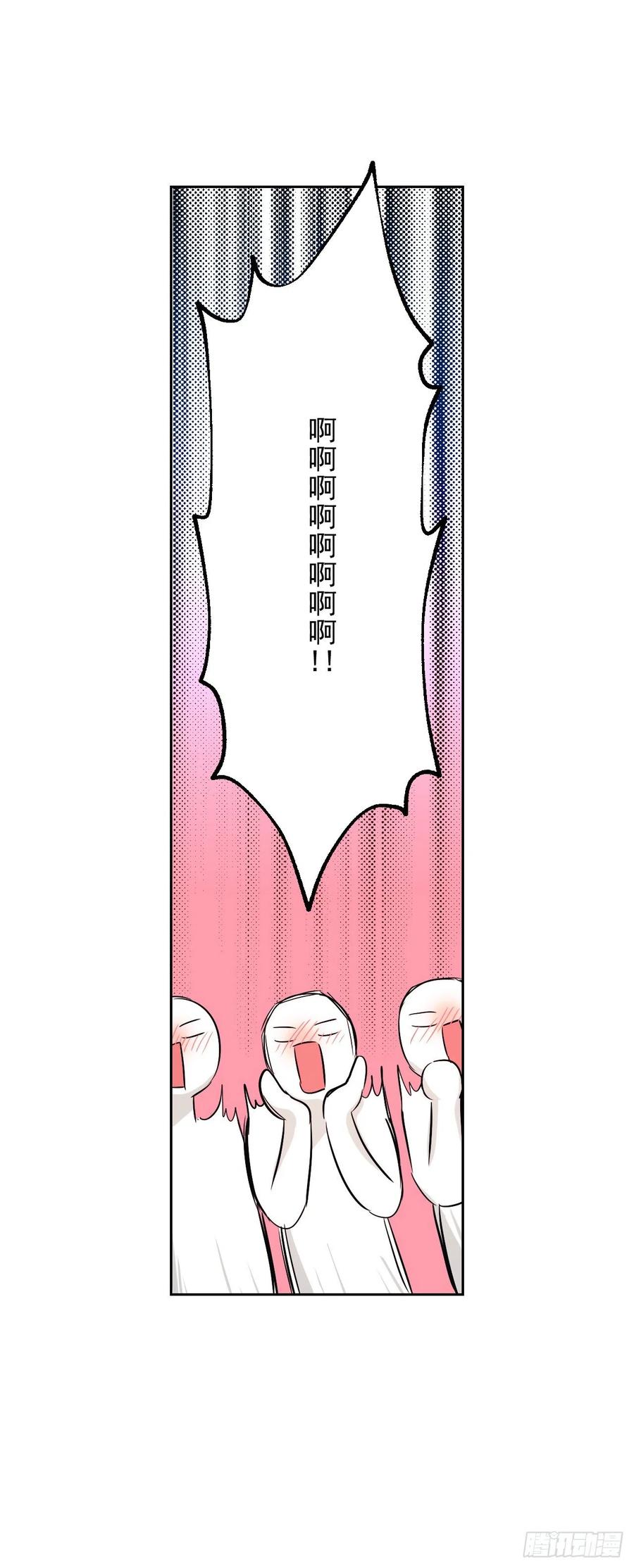 网络小说的法则韩漫全集-78.真心想感谢的朋友无删减无遮挡章节图片 