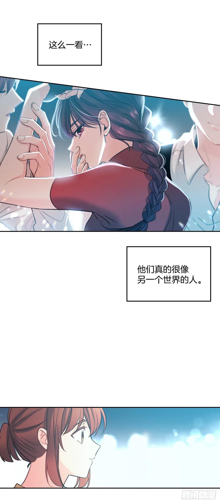 网络小说的法则韩漫全集-78.真心想感谢的朋友无删减无遮挡章节图片 