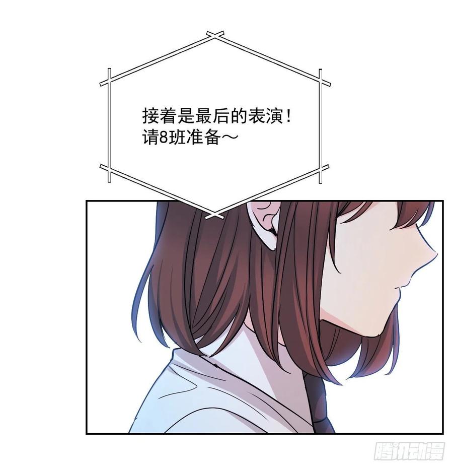网络小说的法则韩漫全集-78.真心想感谢的朋友无删减无遮挡章节图片 