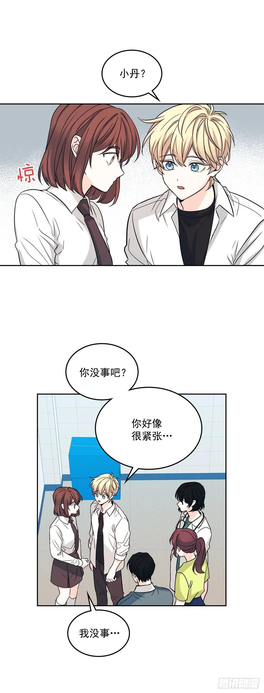 网络小说的法则韩漫全集-78.真心想感谢的朋友无删减无遮挡章节图片 