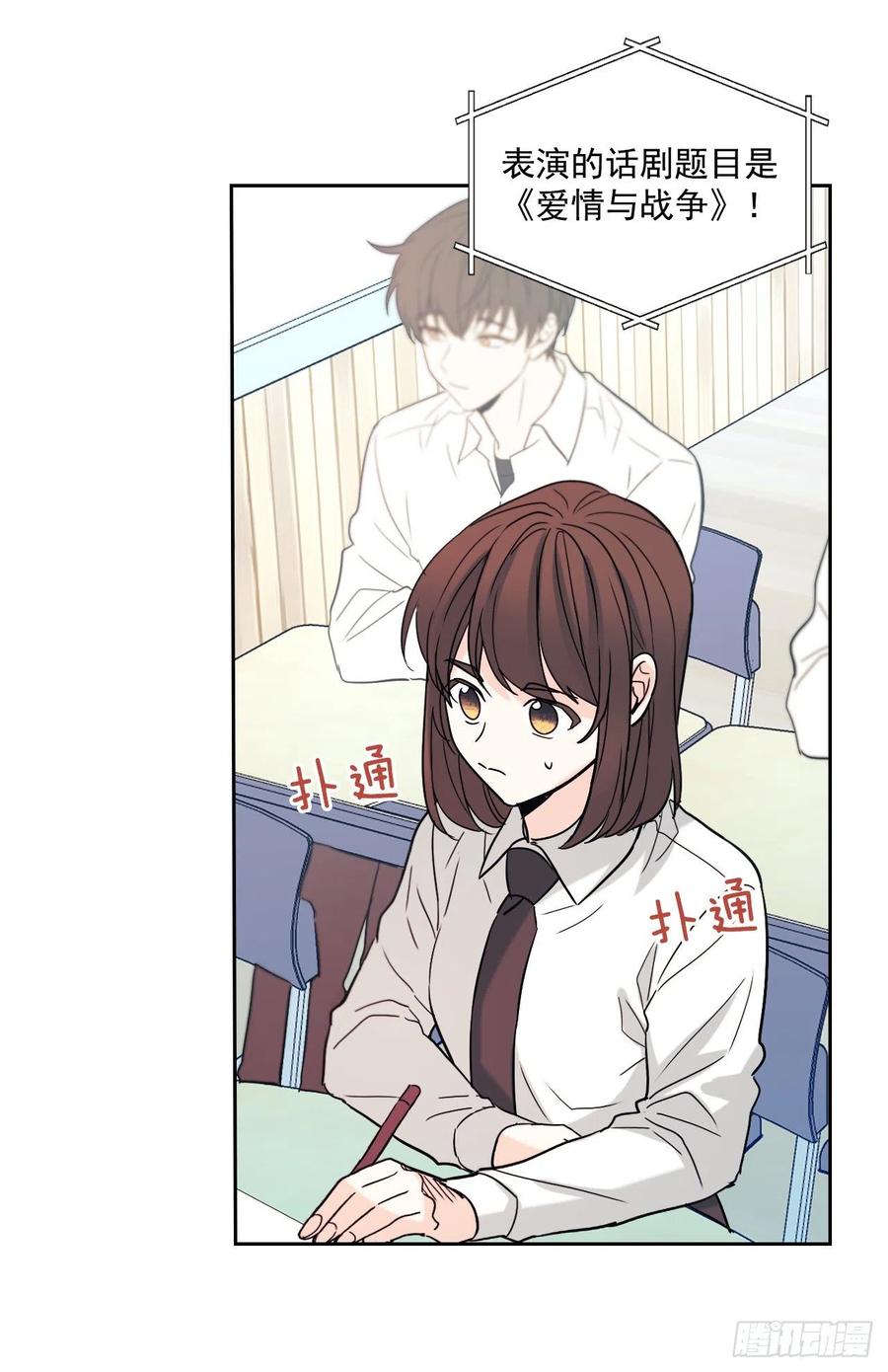 网络小说的法则韩漫全集-78.真心想感谢的朋友无删减无遮挡章节图片 