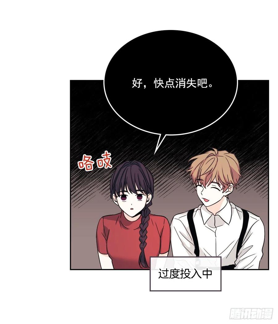 网络小说的法则韩漫全集-79.舞台上的吻无删减无遮挡章节图片 