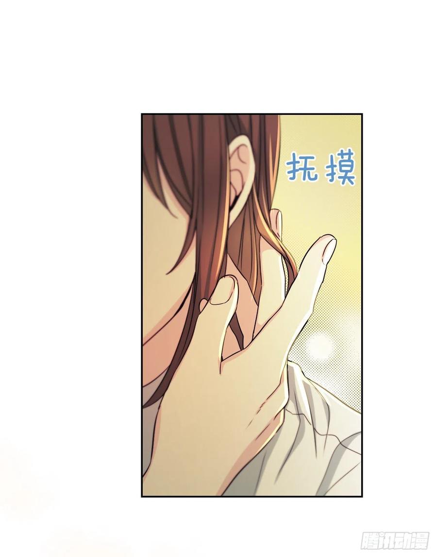 网络小说的法则韩漫全集-79.舞台上的吻无删减无遮挡章节图片 
