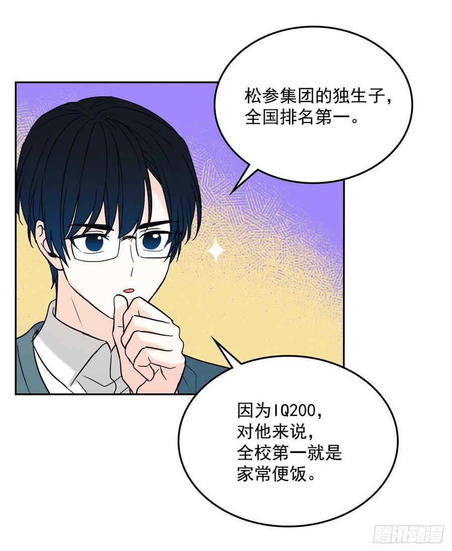 网络小说的法则韩漫全集-79.舞台上的吻无删减无遮挡章节图片 