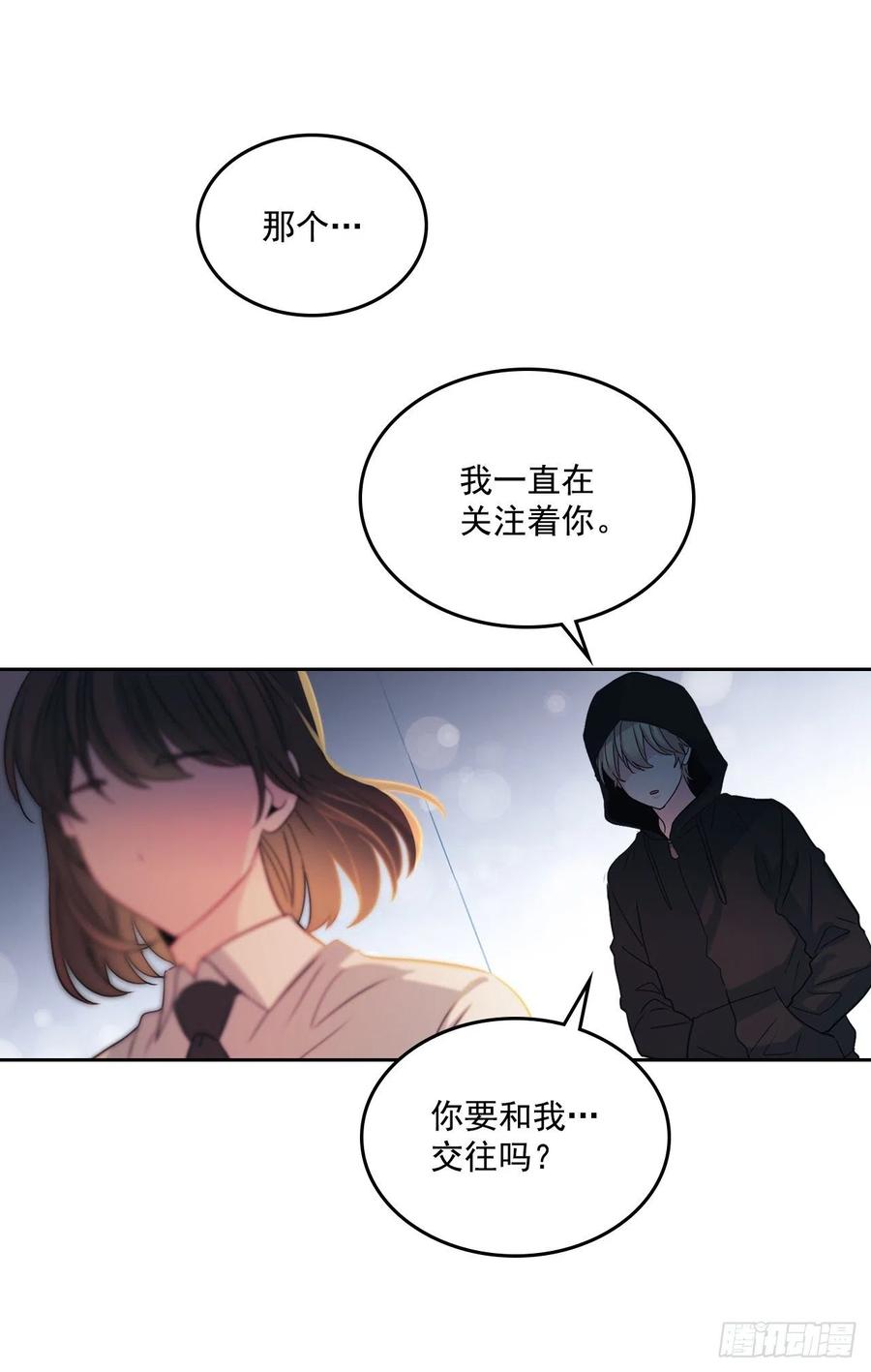 网络小说的法则韩漫全集-79.舞台上的吻无删减无遮挡章节图片 