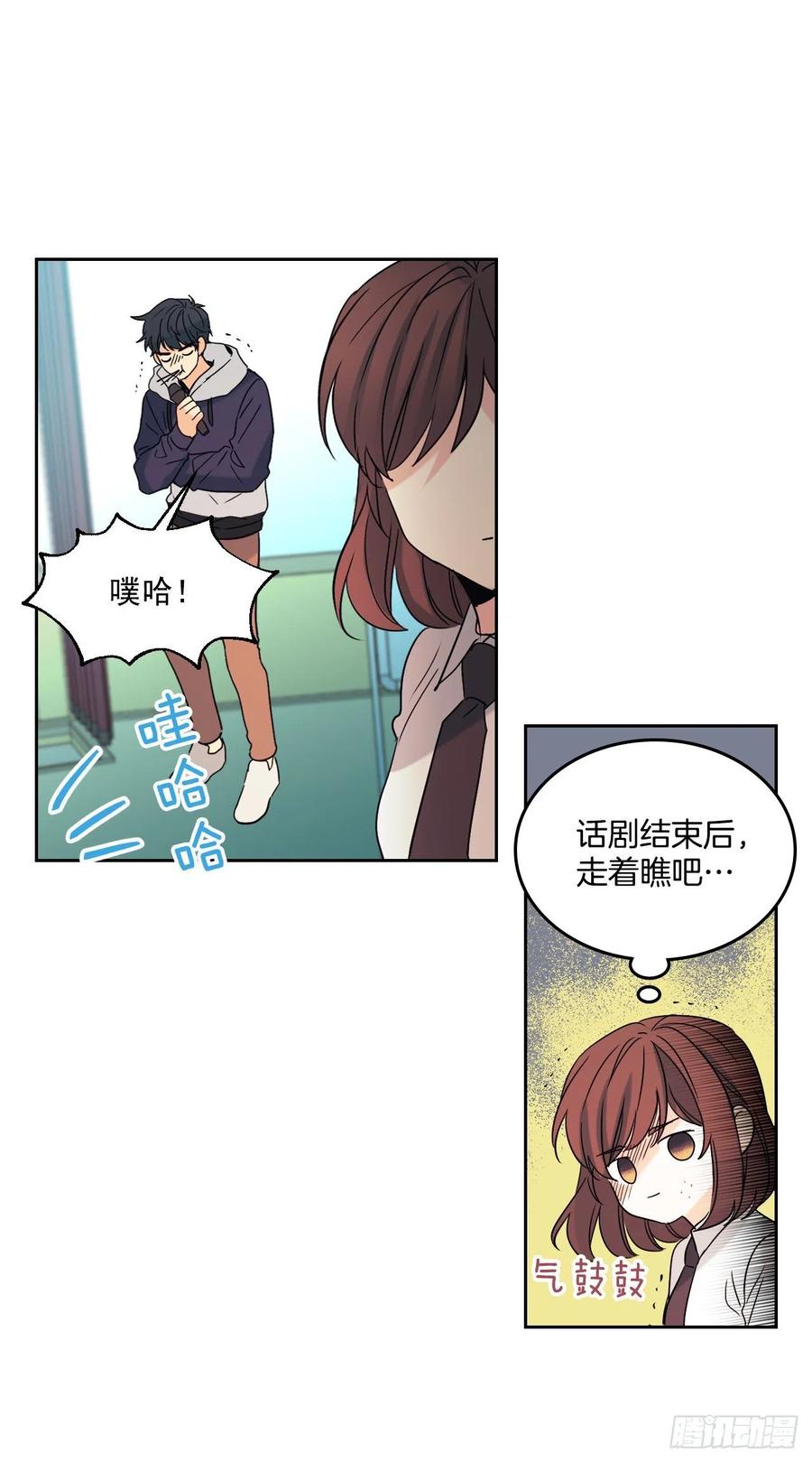 网络小说的法则韩漫全集-79.舞台上的吻无删减无遮挡章节图片 