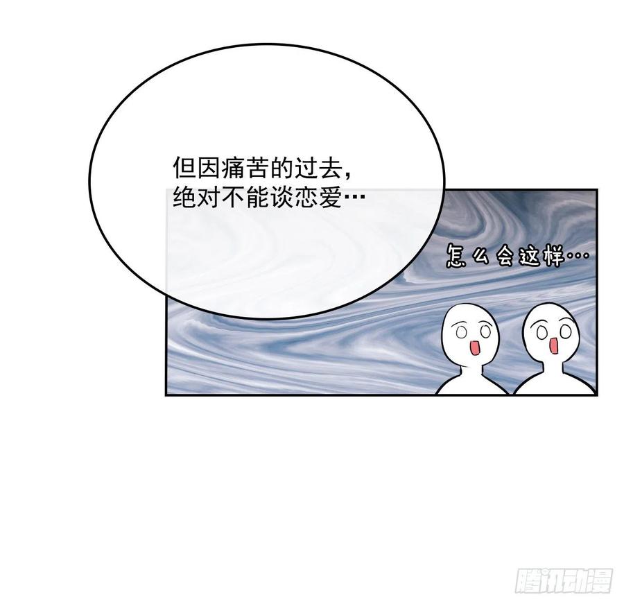 网络小说的法则韩漫全集-79.舞台上的吻无删减无遮挡章节图片 