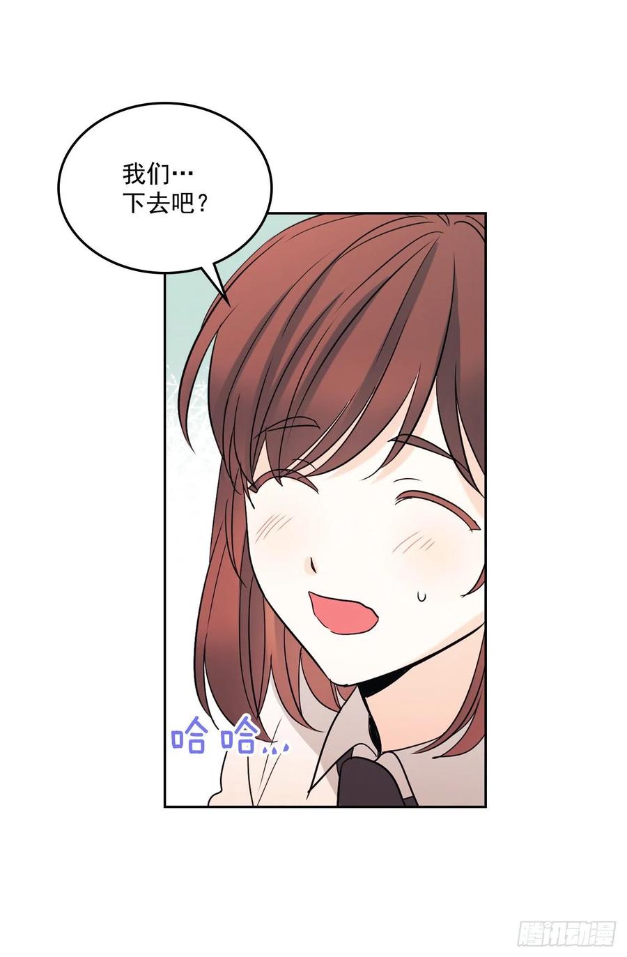 网络小说的法则韩漫全集-79.舞台上的吻无删减无遮挡章节图片 