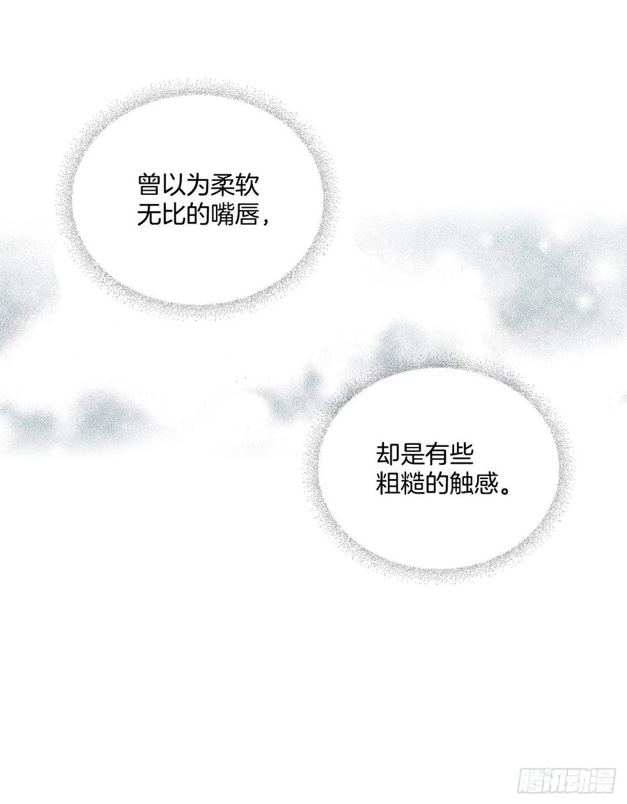 网络小说的法则韩漫全集-79.舞台上的吻无删减无遮挡章节图片 