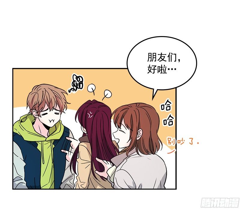 网络小说的法则韩漫全集-8.努力保持距离无删减无遮挡章节图片 