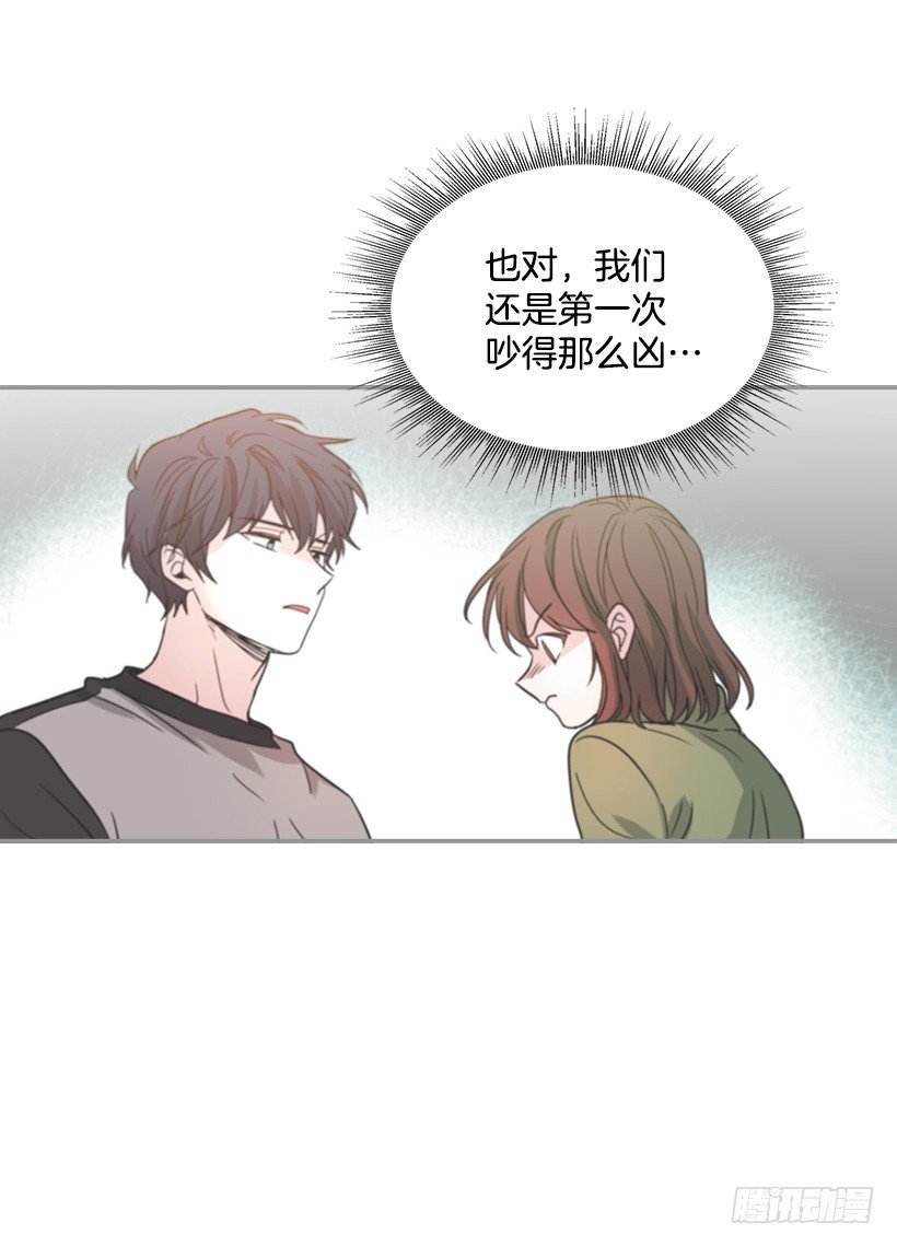 网络小说的法则韩漫全集-8.努力保持距离无删减无遮挡章节图片 