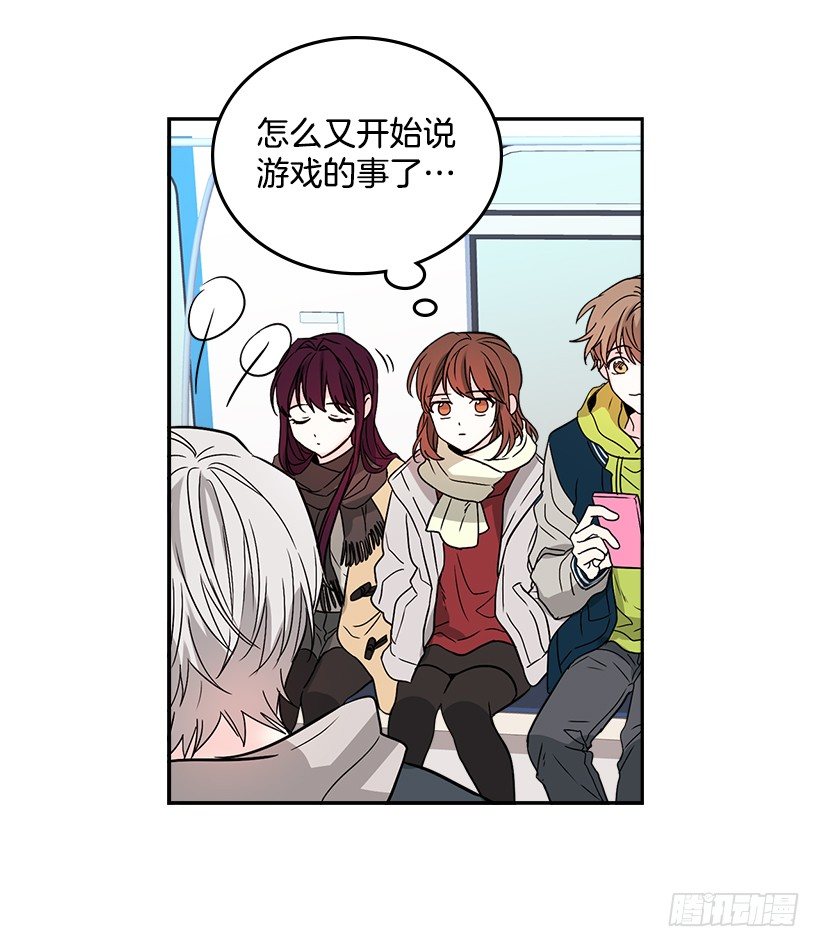 网络小说的法则韩漫全集-8.努力保持距离无删减无遮挡章节图片 