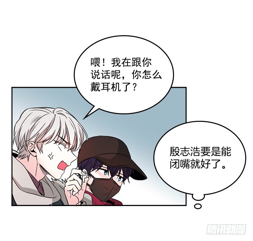 网络小说的法则韩漫全集-8.努力保持距离无删减无遮挡章节图片 