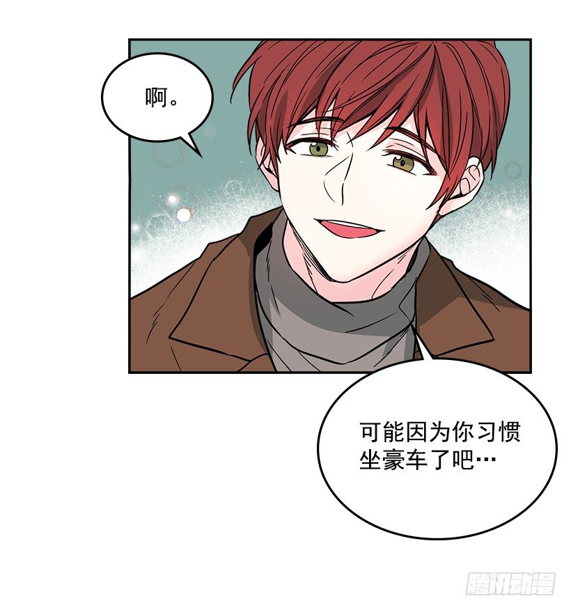 网络小说的法则韩漫全集-8.努力保持距离无删减无遮挡章节图片 