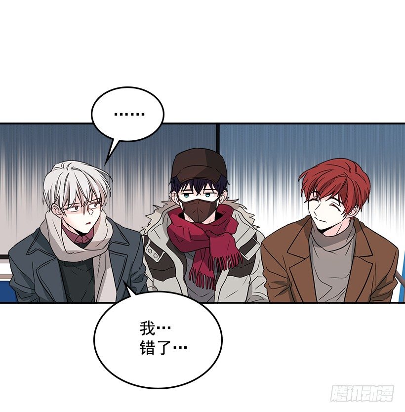 网络小说的法则韩漫全集-8.努力保持距离无删减无遮挡章节图片 
