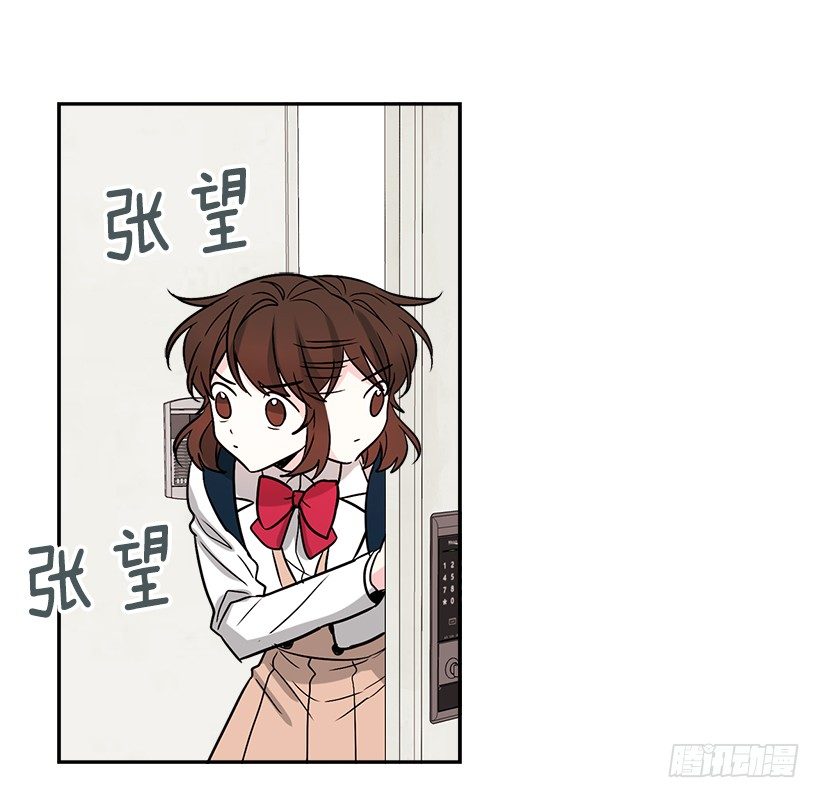 网络小说的法则韩漫全集-8.努力保持距离无删减无遮挡章节图片 