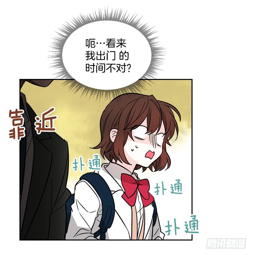网络小说的法则韩漫全集-8.努力保持距离无删减无遮挡章节图片 