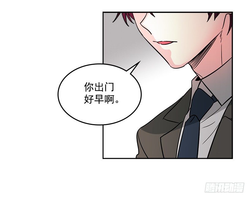 网络小说的法则韩漫全集-8.努力保持距离无删减无遮挡章节图片 