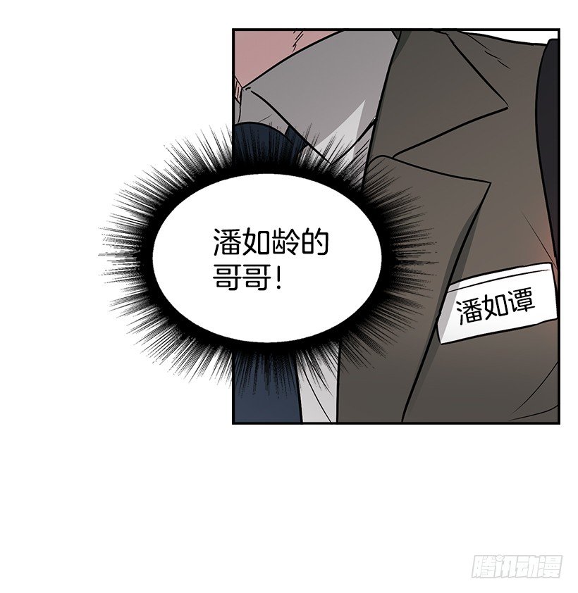 网络小说的法则韩漫全集-8.努力保持距离无删减无遮挡章节图片 