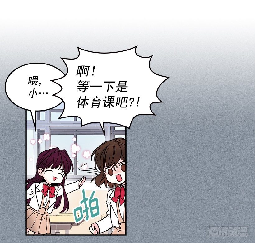 网络小说的法则韩漫全集-8.努力保持距离无删减无遮挡章节图片 