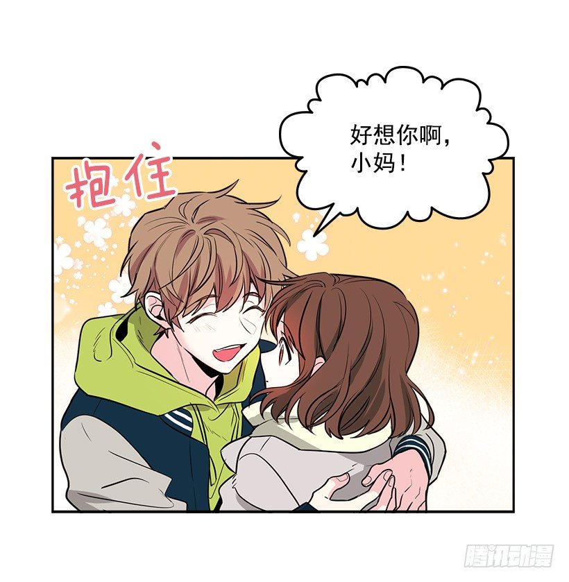 网络小说的法则韩漫全集-8.努力保持距离无删减无遮挡章节图片 