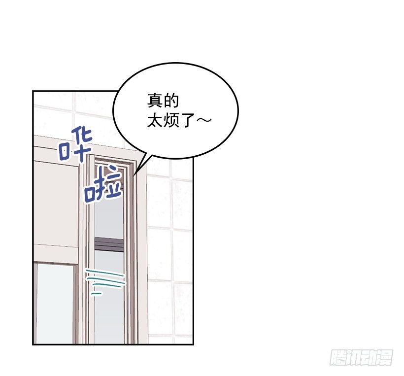 网络小说的法则韩漫全集-8.努力保持距离无删减无遮挡章节图片 