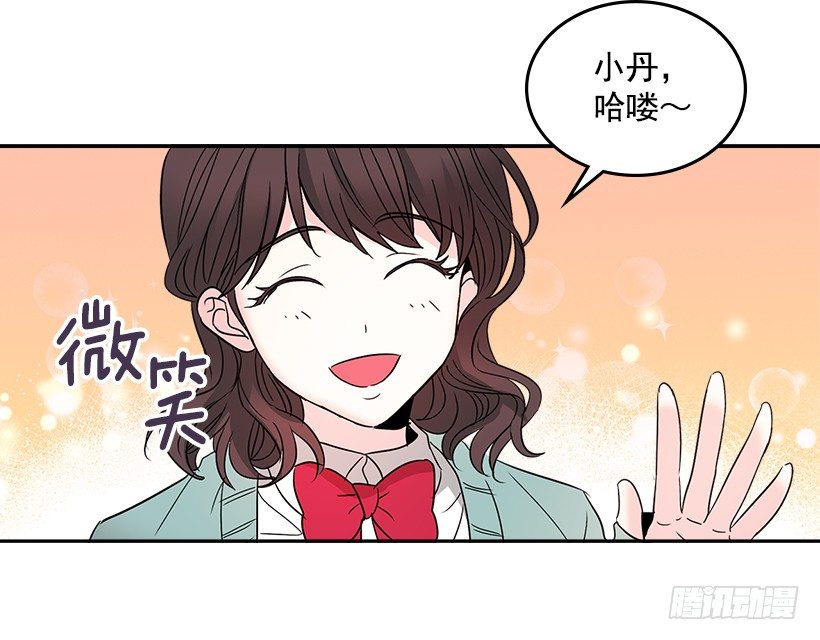 网络小说的法则韩漫全集-8.努力保持距离无删减无遮挡章节图片 